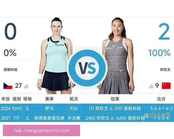苏州超级联赛最新对阵赛程全览及球队实力分析